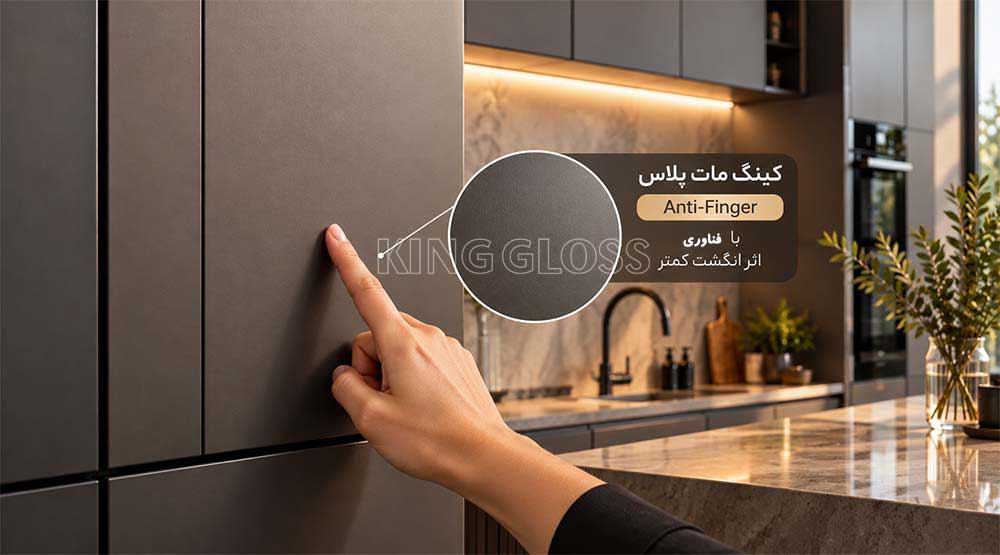 مزایا پلی گلاس